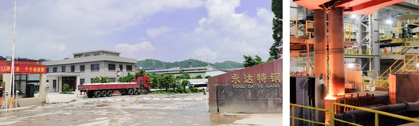 永达特钢.jpg